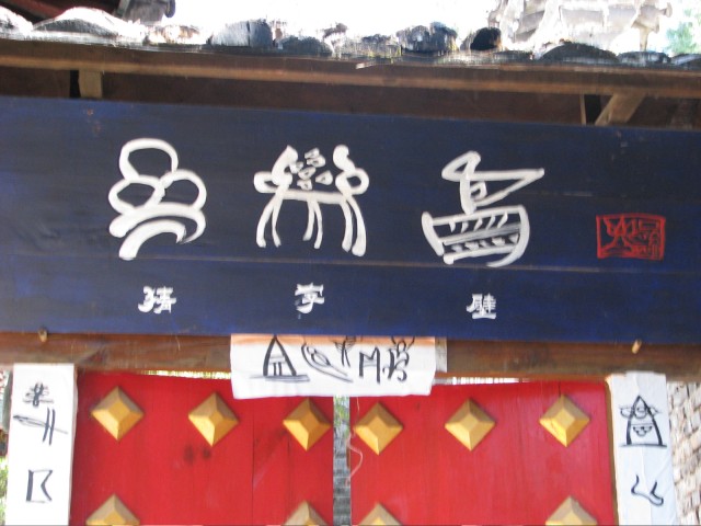 IMG_3784.jpg